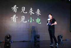 小电科技唐永波:以未来眼光看共享充电宝风向价值 小电科技唐永波:以未来眼光看共享充电宝风向价值