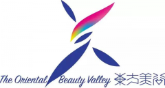 东方美谷--美丽健康产业的“硅谷”！