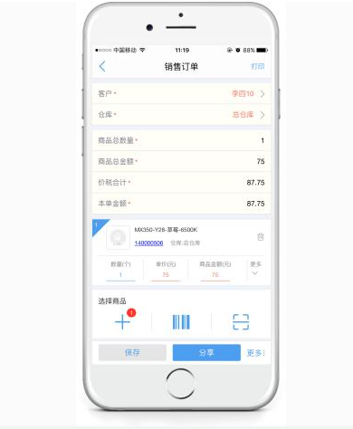 “不好意思催款？来肯云商教你这样做事半功倍！”