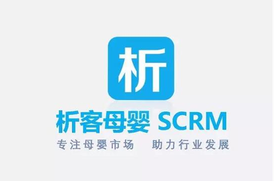 合作快讯|帮我吧助力析客母婴，构建全渠道智能客服体系