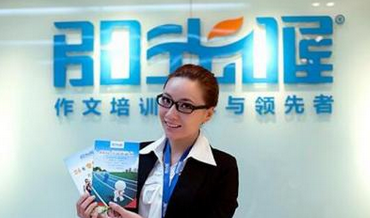 五大城市联动推出 阳光喔99元体验课报名即将截止 五大城市联动推出 阳光喔99元体验课报名即将截止