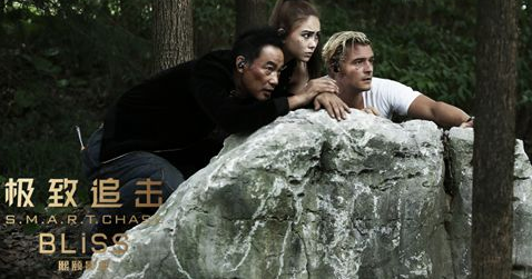 《极致追击》首曝预告全程超燃 奥兰多挂彩水果姐献唱