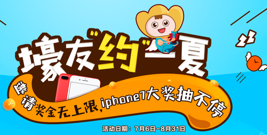 金信网：合规整改趋严 风控及资产成平台竞争核心