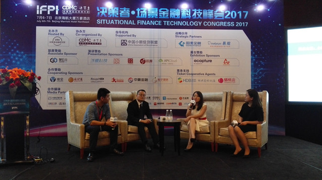 国美金融：金融赋予场景高频服务空间