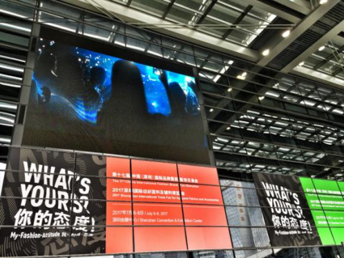 跨界融合 精致生活-链尚再次受邀参展深圳纺服会