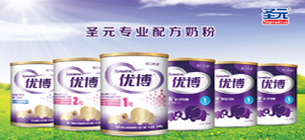 圣元优博奶粉占据奶源优势品质更纯净