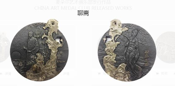 麦朵尔艺术俱乐部创始人刘保磊，谈《聊斋》的隐味  
