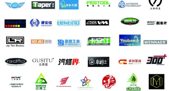 中欧“一带一路”汽车行业国际高峰论坛将在布拉格举行  
