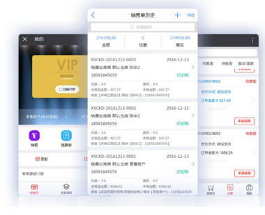 进销存软件移动化，来肯云商让企业这样增加客户  