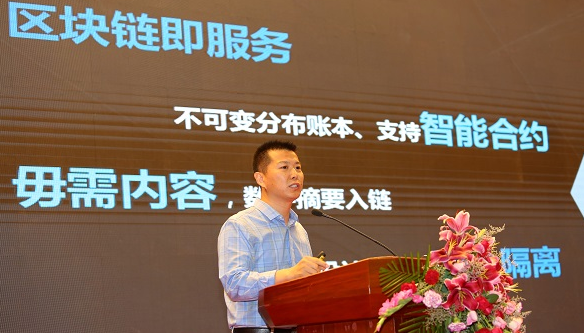 刚刚，国内首个版权区块链联盟在京成立！ 