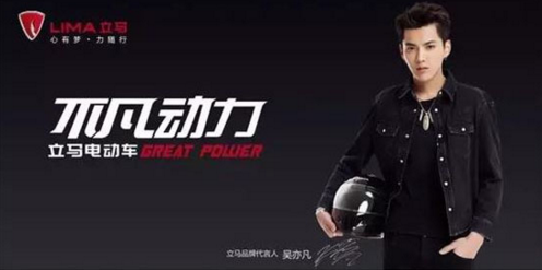 让立马电动车走向动力领域巅峰的AAT动力系统是什么？  