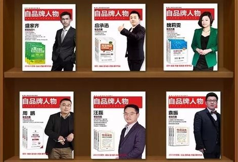 孔斌国际谈企业家定制出书:塑造自品牌,传递企业文化  