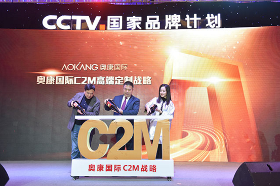 多元变革引领奥康转型升级	