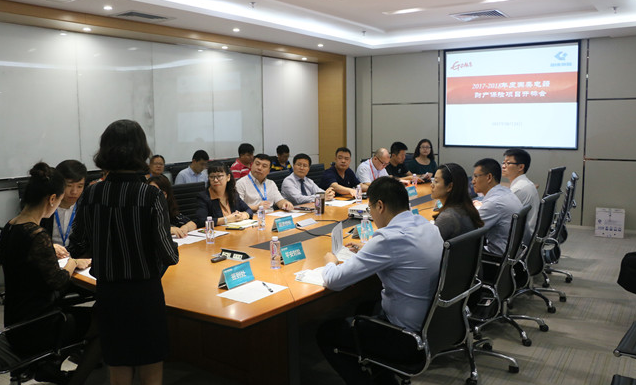 国美保险举办国美电器2017-2018年度财产保险招标会  