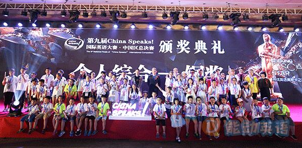 问鼎英语届“奥斯卡”，能动英语选手国际大赛载誉归来！