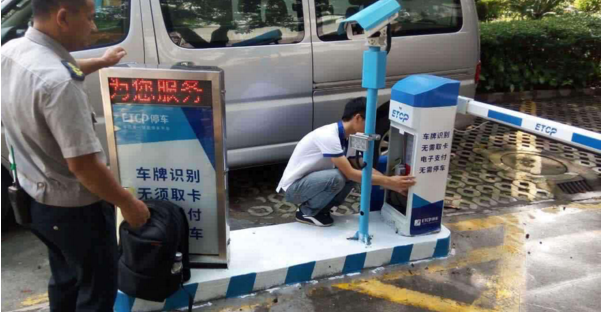 北京新规出台 没说“有位购车” 说了“智慧停车”  