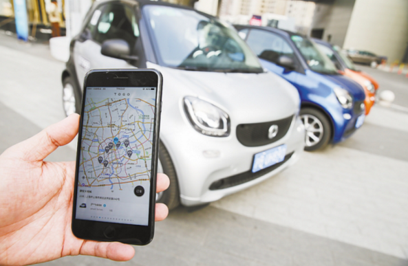 为共享汽车开辟停车位是否合理？智慧停车成破局利器  