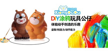 广州熊嘟嘟玩具儿童用品，帮助儿童智力开发  