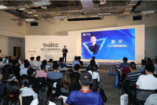 ETCP谭龙总结5年发展 24字成智慧停车行业法则  