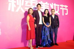 30多位明星重磅压阵 唯品会颁10项美妆大奖 