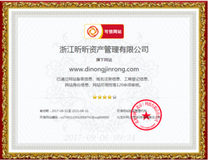 地浓金融：深耕车金融，专注安全保障体系，坚决合规前行  