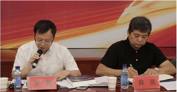 大型电视纪录片《百年中国制造》研讨会在京召开