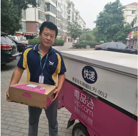  路遇火情见义勇为 唯品会快递小哥不寻常的配送之旅  