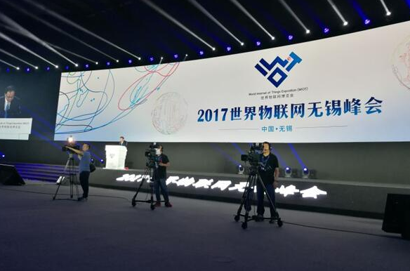 樊友山：把握发展机遇期 开启物联新时代  
