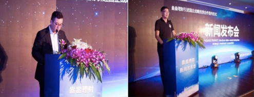 山东老牌国企梁山浒泊酿造厂旗下公司战略入股盎盎理财  
