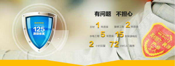 北京装修前一定要来美得你,不怕比货就怕错过 北京装修前一定要来美得你,不怕比货就怕错过