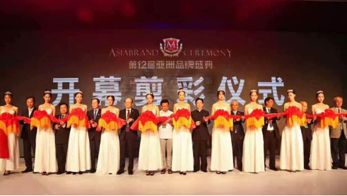 富德生命人寿七度入选“亚洲品牌500强”