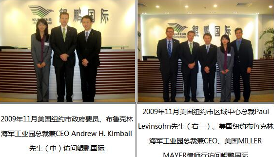 鲲鹏移民：美投“纽约斯坦纳三期”获美国移民局I-924批准  