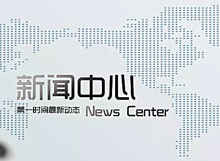 深圳微梦想携竺灿文化开辟九州IP新纪元