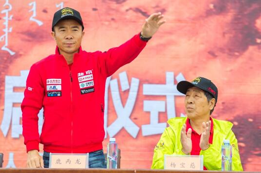 第二届汽车越野拉力赛新闻发布会在额济纳旗召开  