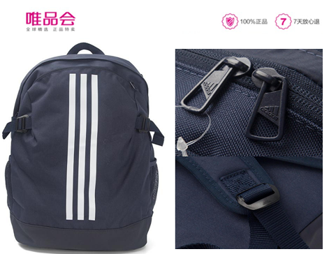 十一黄金周户外游必囤装备 唯品会9.15秋上新都帮你准备好了  