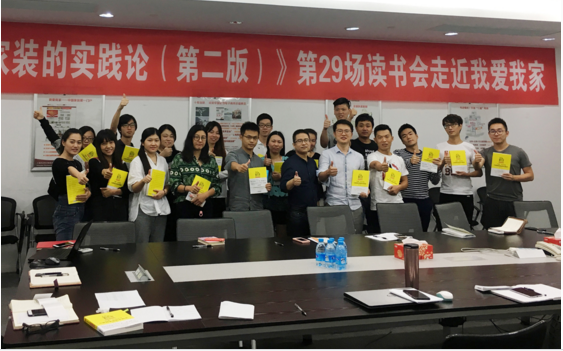 走近我爱我家网,穆峰老师的家装进化论 走近我爱我家网,穆峰老师的家装进化论