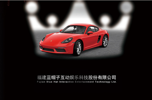 蓝帽子AR飞车发布会，穿越虚拟与现实的黑科技炫酷来袭  