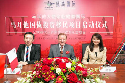 鲲鹏移民：鲲鹏国际受邀出席马耳他独立日53周年庆典  