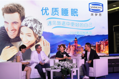 优质睡眠,遇见旅途中更好的自己——席梦思Simmons®新品发布会 优质睡眠,遇见旅途中更好的自己——席梦思Simmons®新品发布会