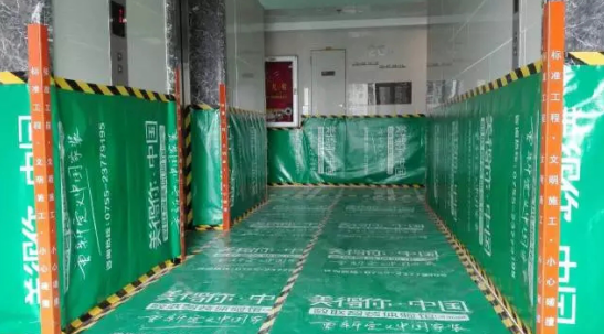 美得你装修圣经：开工前现场不能忘了这些保护工作！  