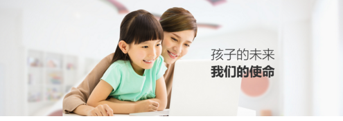 斑马老师幼儿英语：1对6新式教学让课堂更有趣.