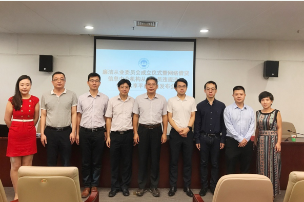 深圳市建立网贷从业人员违规违纪信息共享平台 投哪网首批接入 深圳市建立网贷从业人员违规违纪信息共享平台 投哪网首批接入