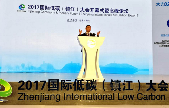 “绿色低碳将成为时尚” 天合光能亮相镇江低碳大会  