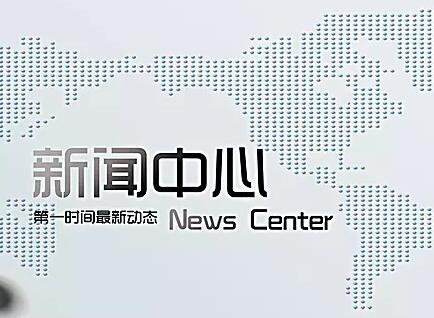 亿律联合齐致律所成立信托家族办公室