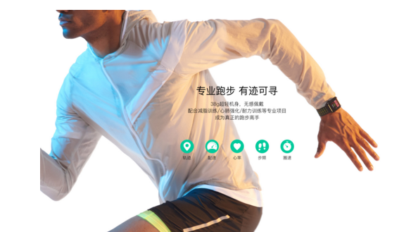 打造运动科技盛宴 云栖跑阿里云合作唯乐  