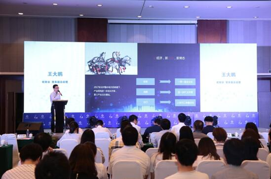 旺财谷：“消费升级”释放新活力，助力常州产融发展  