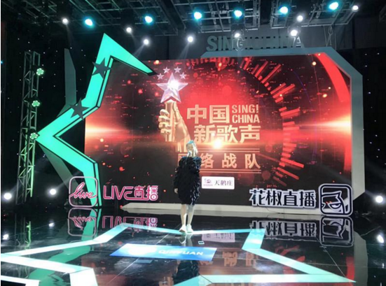 中国新歌声网络战队总决赛落下帷幕  