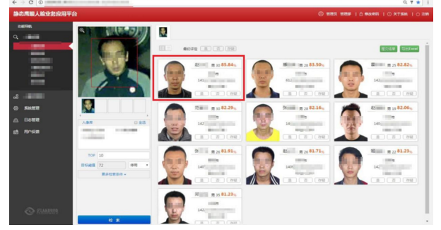 猖狂砸车近百辆 人脸识别盯上“午夜砸车男”  