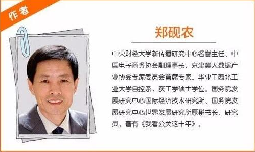 抢占区块链风口：不要起了大早，赶了晚集 