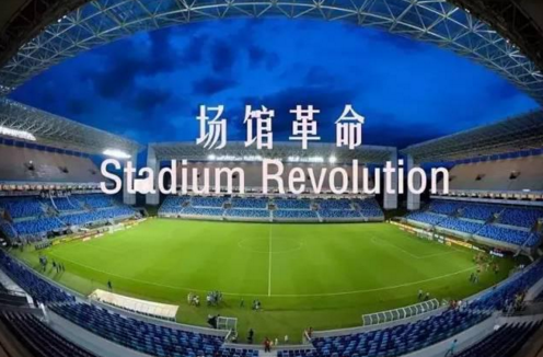 北体集团与北体大卓越共建场馆管理培训基地  